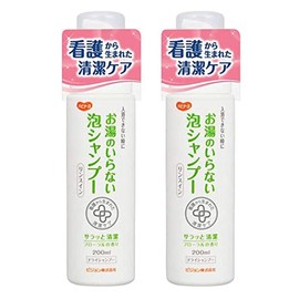Havinas Foaming Shampoo Without Hot Water, 6.8 fl oz (200 ml), Set of 2