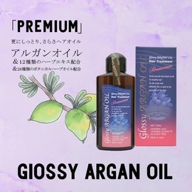 grassy argan oil treatment premium 120ml