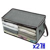 Non-woven transparent window storage multipurpose organizer (gray) 2 Count
