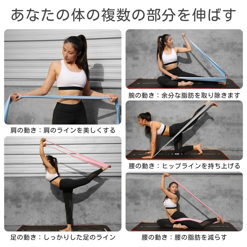 PROIRON Stretch Band Set (2M Latex)