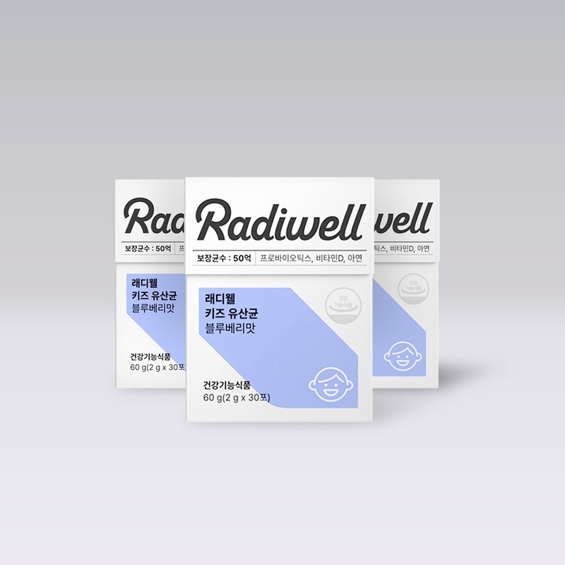 Radiwell Kids Lactobacillus Strawberry Flavor 3 Month Supply / 래디웰