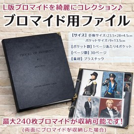 Goods marche Large Capacity Bromide Large Edition Photo Storage Holder File 30 Pages (Black Set)