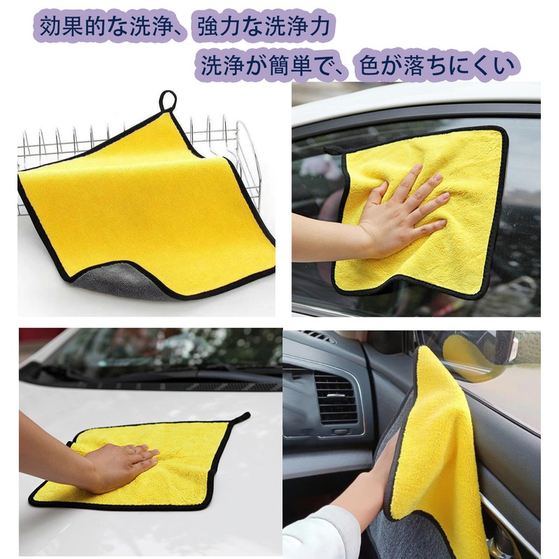 30x30cm コーラルベルベット マイクロファイバークロス 洗車タオル 高吸水性 車用 キッチン掃除 浴室用吸水 再利用可能 傷防止