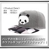 White Fang CA317 Flat Brim Hat, Cap, Panda, Animal, Cute,
