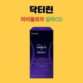 Dr.Lin Fabiflora Alpha CD Alpha CD 14 packs x 5 boxes / 닥터린 파비플로라 알파CD 알파시디 14포X5박스