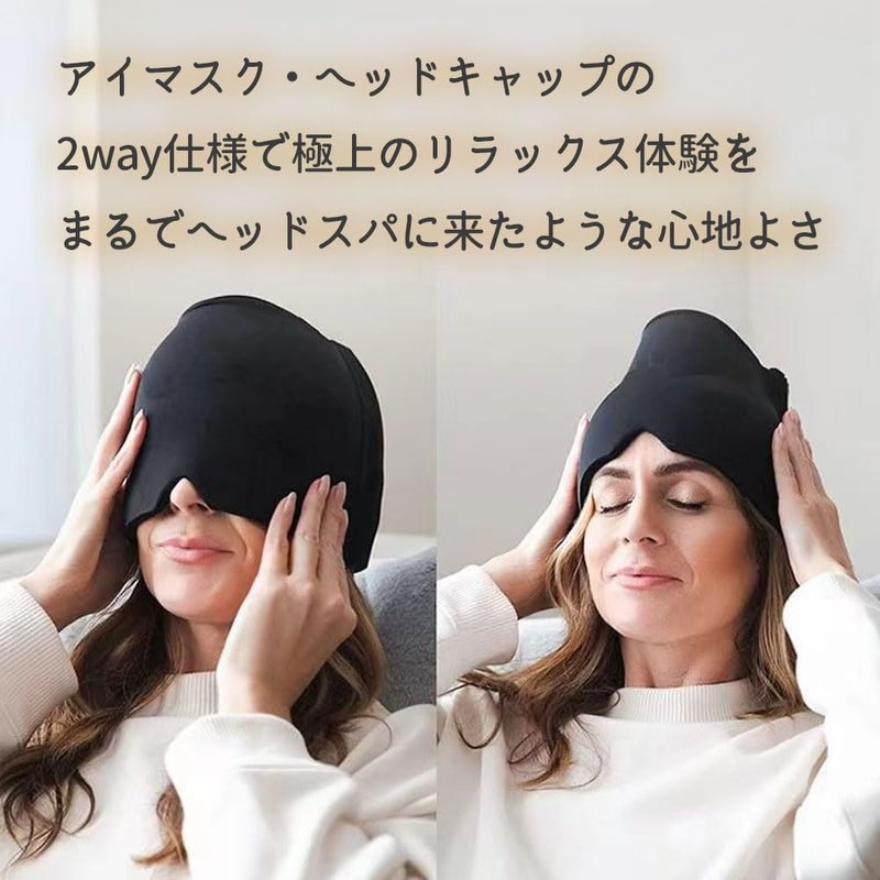 [Feather Store Brand] Eye Mask, Eye Pillow, Cooling Pack, Gel,
