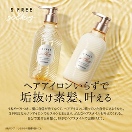 (Official) Cosmetics Roland S-Free Shampoo, Silky Smooth, Improves Hair Quality, Damage Care, Moisture, Glossy