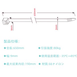 Outdoor Weather Resistant Cable Ties Length: 25.6 inches (650 mm), Width: 0.4 inches (9 mm), Load Capacity: 176.4 lbs (80 kg), 66 Strong Nylon, UV Resistance. (Black, 50 Pieces)