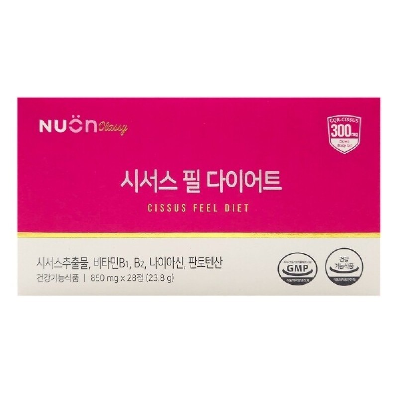 Newon Cissus Peel Diet 850mg x 28 tablets x 1