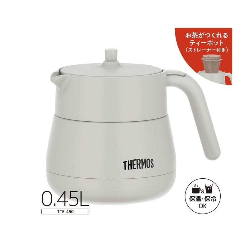 Thermos TTE-450 LGY Vacuum Insulated Teapot with Strainer, 15.9 fl