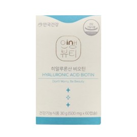Anguk Health Life Beauty Hyaluronic Acid Biotin 60 tablets 1 box 1 month / 안국건강 인생뷰티 히알루론산 비오틴 60정 1박스 1개월