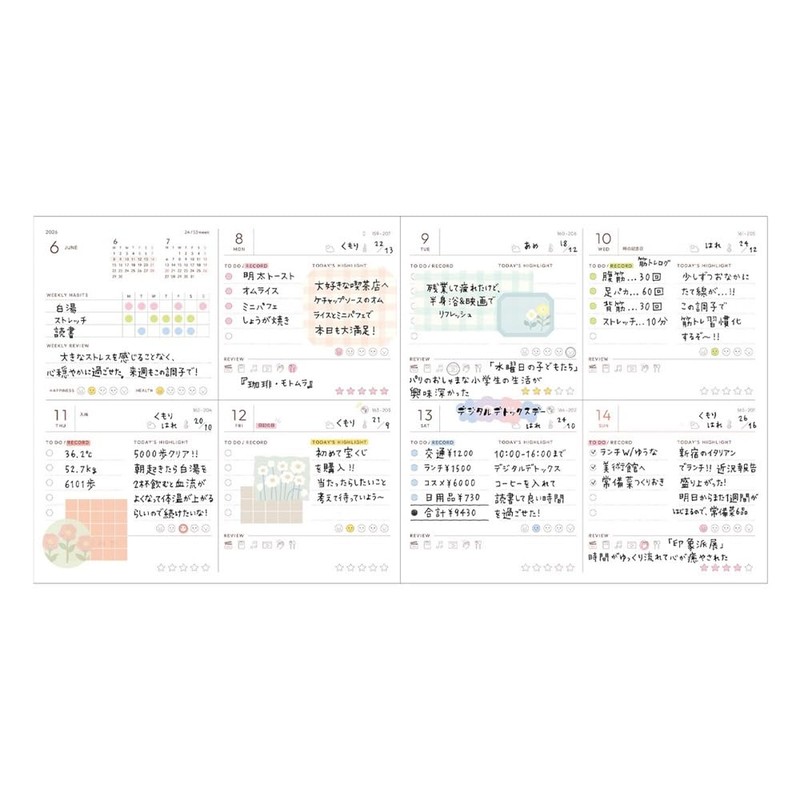 26SDR-SB01-BL Notebook, 2026, Weekly Block Square 148, PU Sewn Jacket