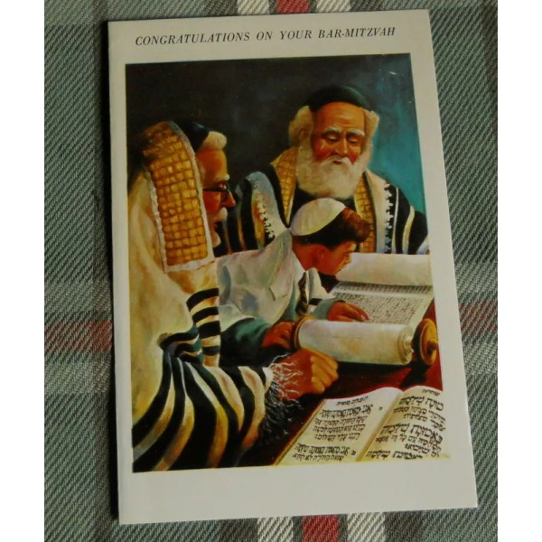 Bar Mitzvah Congratulation