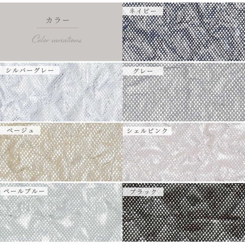 MYmama Cold Insulation, Thermal, Sheet, Washable, Sewing Machine, 47.2 inches