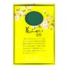 Kameyama Hanashi Yellow Sandalwood, Value Large, Approx. 7.8 oz (220