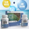 2 bottles of Very Good Mastic 90 tablets / 참좋은