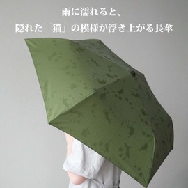 Santos JK-155-01 Cat Biyori Folding Umbrella, 6 Ribs, When Opened: Approx. 20.9 x 35.0 inches (53 x 89 cm)