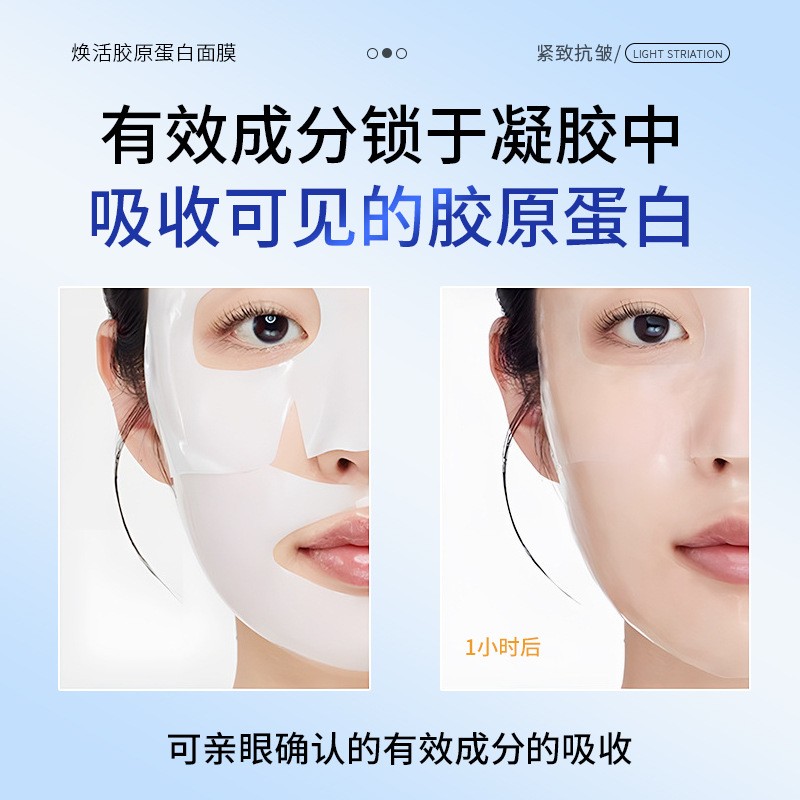 Korean Collagen Facial Mask | Whitening & Firming | Anti-Wrinkle