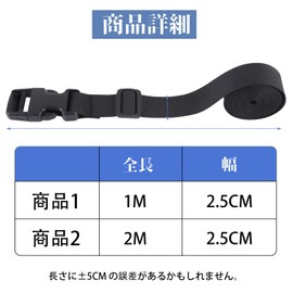 Fingooo Cargo Tightening Belt, 5 Pieces, Luggage Fastening Belt, Tie Down Belt, Fastening Band, Cable Tie, Packing, Seismic Protection, Black, Length 6.6 ft (2 m), Width 1.0 inches (2.5 cm)