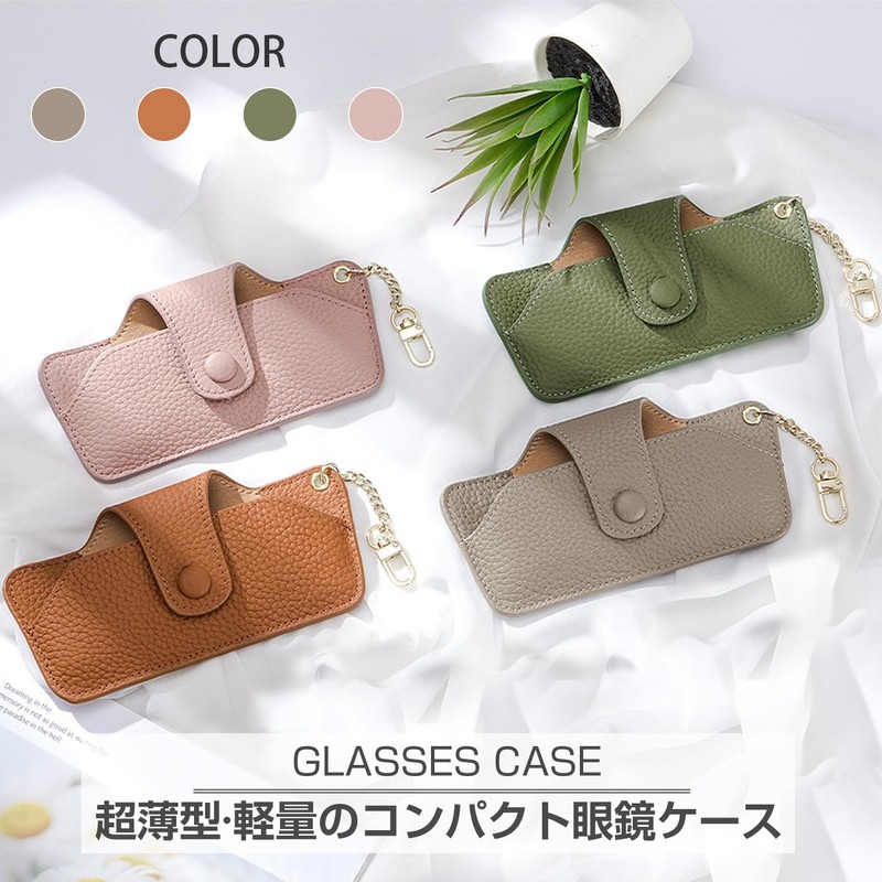 Ganve Genuine Leather, Soft Glasses Case, Women's, Stylish, Eyeglass Case,