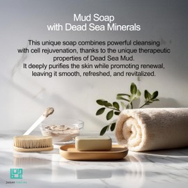 Dead Sea Mud Soap | Chamomile Flower Extract | SLS & Paraben Free | Daily-Use Bath Soap | Infused with Vitamin E | Dead Sea Minerals | 4oz (Pack of 1) by Juman
