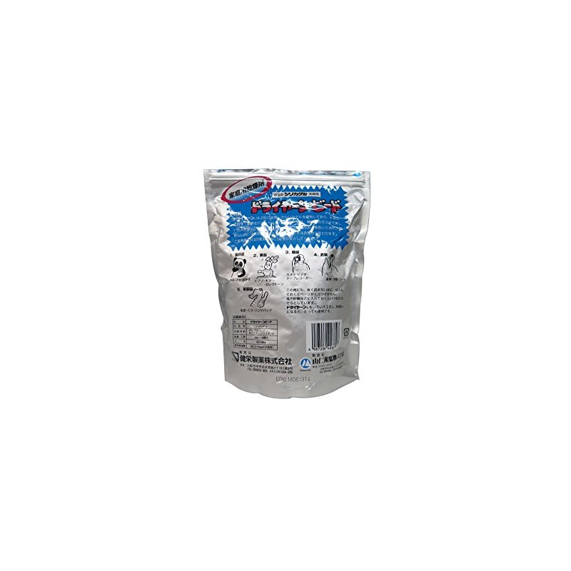 健栄製薬 【乾燥剤】ドライヤーンビード 10g×30個