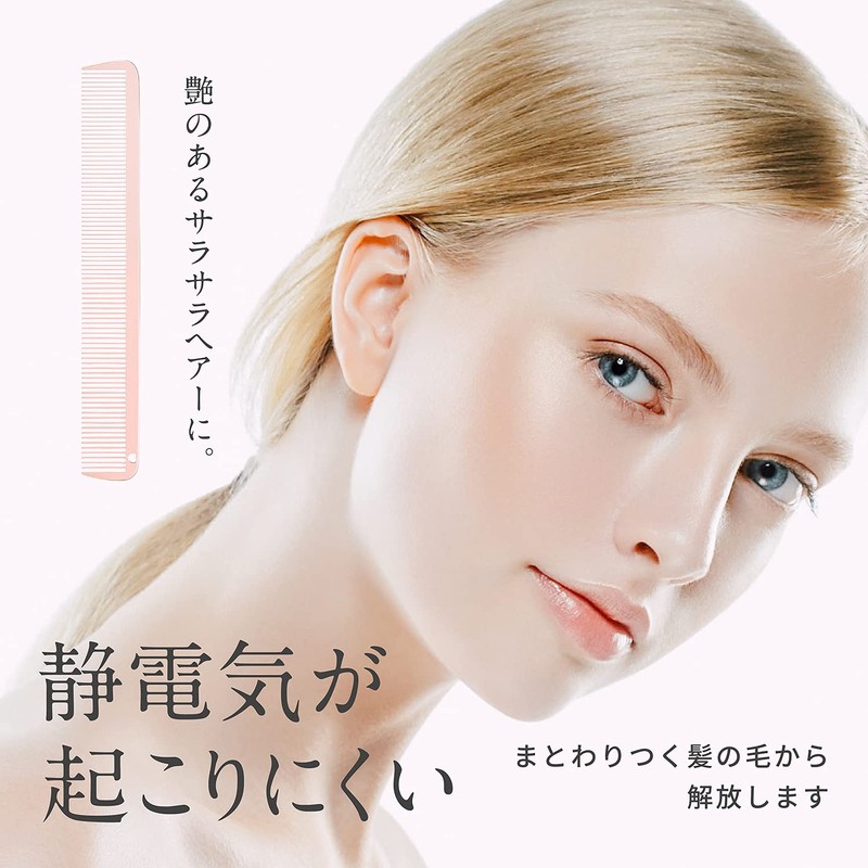 THEN (2021 Latest Specifications) Champagne Pink Stainless Steel Comb Cutting