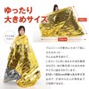 GEUM GEUM027 Aluminum Sheet, Survival Sheet, Aluminum Blanket, Disaster Preparedness