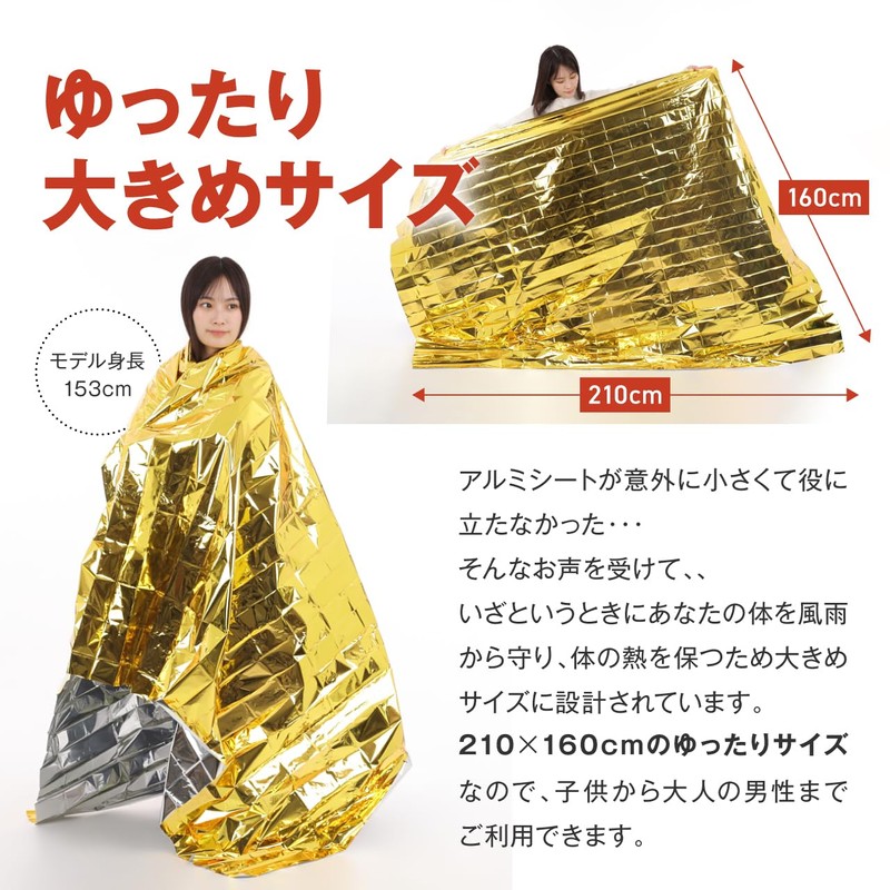 GEUM GEUM027 Aluminum Sheet, Survival Sheet, Aluminum Blanket, Disaster Preparedness