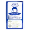 Amethyst aikotton 2 Sheets x 40 Bao 3-Pack, [Quasi-drug]
