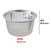 Arclands (アークランズ) Arcland Sakamoto Tea Strainer 80, 73-79mm