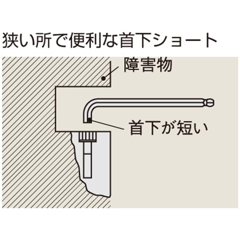 Tone Short Neck Long Ballpoint L-Type Hex Key Wrench Set