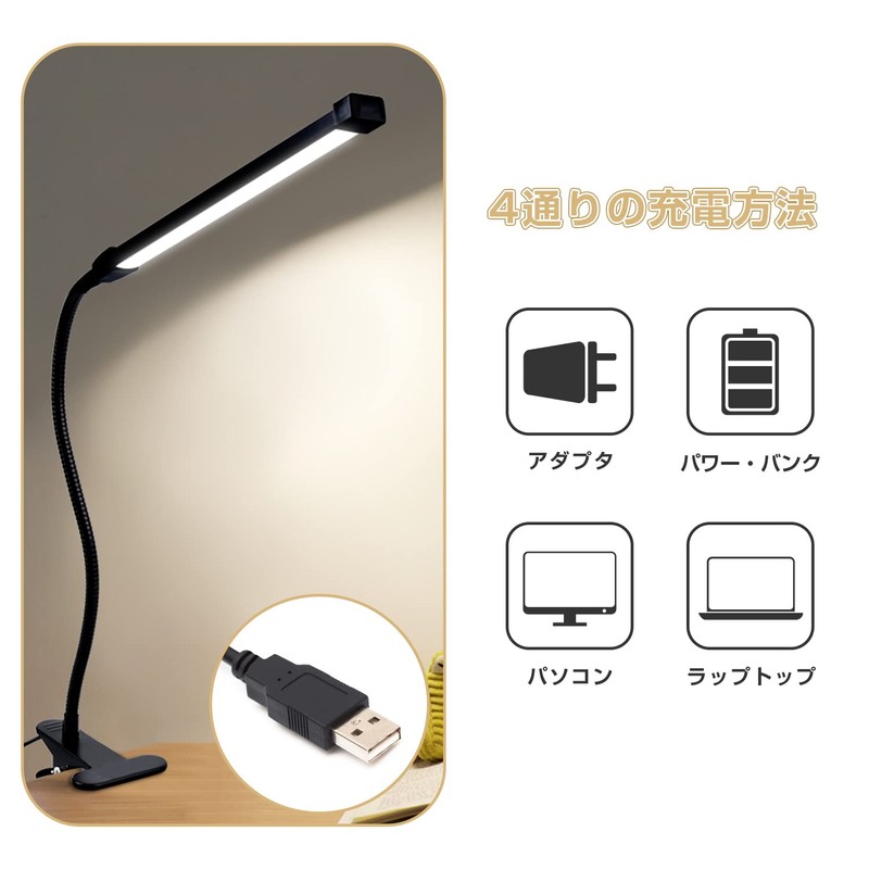 ICHIYO LED Clip Light Dimmable and Color-Changing LED Desk Light
