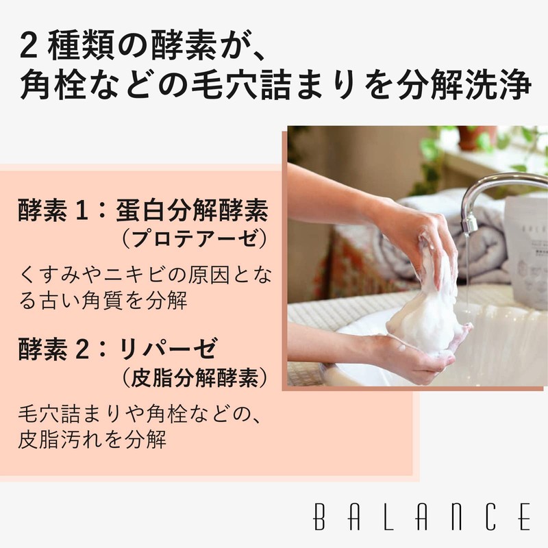 Balance OB-MIC-1-1 Enzyme Facial Cleanser, Airy Fleur Scent, 30 Packs,