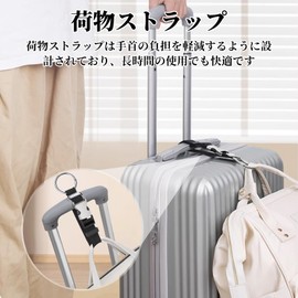 nalaina Luggage Strap, Jacket Holder, Suitcase Belt, Backpack, Belt, Portable, Fastening Belt, Travel Accessories, Adjustable, For Travel, Business Trips, Lightweight, Travel Goods, Free Both Hands,