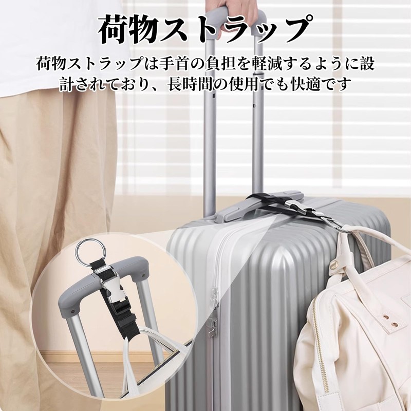 nalaina Luggage Strap, Jacket Holder, Suitcase Belt, Backpack, Belt, Portable,