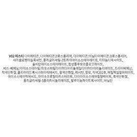 Forencoz Forencos All Light Mood Velvet Tint 3.2g, V02 Misty, 1 unit / 포렌코즈 올라이트 무드 벨벳 틴트 3.2g, V02 미스티, 1개
