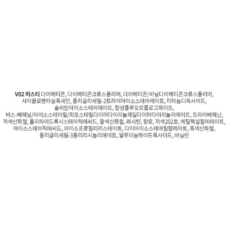 Forencoz Forencos All Light Mood Velvet Tint 3.2g, V02 Misty,
