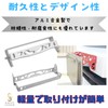 HAPPY SUGAR Car License Plate Frame, License Stand, License Plate