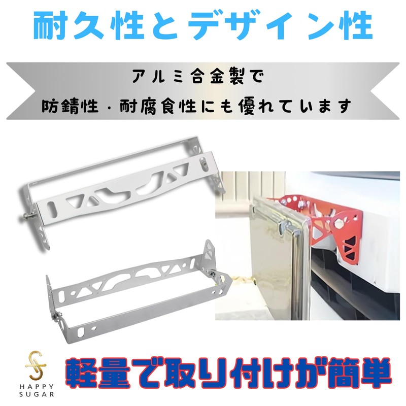 HAPPY SUGAR Car License Plate Frame, License Stand, License Plate