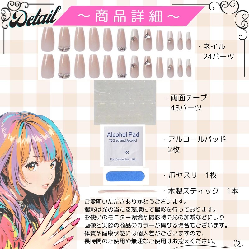 24 Pcs Long False Nail Tips 3D Polished Nail Finger