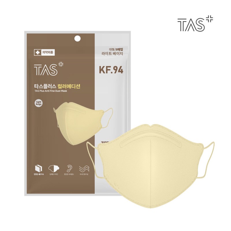 KF94 bird beak type TASS mask 50 sheets, 1. Large
