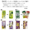 Miyahara-en Chiran Tea Green 3.5 oz (100 g) x 3