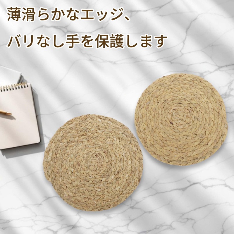 CAPASTEC 鍋敷き 耐熱ポットホルダー 断熱パッド 鍋マット 25cm おしゃれ ひょうたん草マット 丸型 洗える