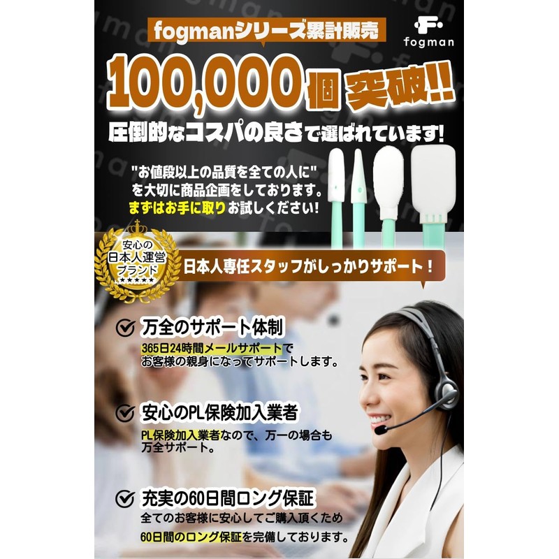 fogman Industrial Cotton Swabs, Anti-Static, Commercial Use, Long, Abrasion Resistant,