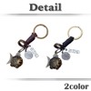 White Fang AZ168 Keychain, Carp, Keyring, Leather, Stylish, Retro Charm,