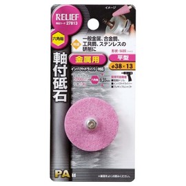 Ichinen Access RELIEF PA 27813 Flat Tip Hexagonal Shaft Whetstone for Metal