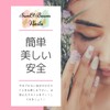 Sun&Beam Nails Nail Tip, Glitter, Foot, Short, False Nails, Cute,