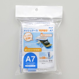Mag(Magex) Storage Organizer Mesh Case with Gusset A7 Translucent MMCL-A7