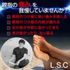 L .S.C Bunion Supporter, Thumb, Toe, Unfolded, Gel Padded, Can